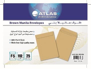 مجموعة من 25 ظرفًا بنيًا من أطلس، مقاس 14×10 (25×35).