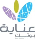 عناية بوتيك عناية بوتيك