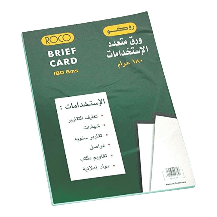 ورق مقوى أزرق من روكو، مقاس A4، وزن 180 غرام، 50 ورقة