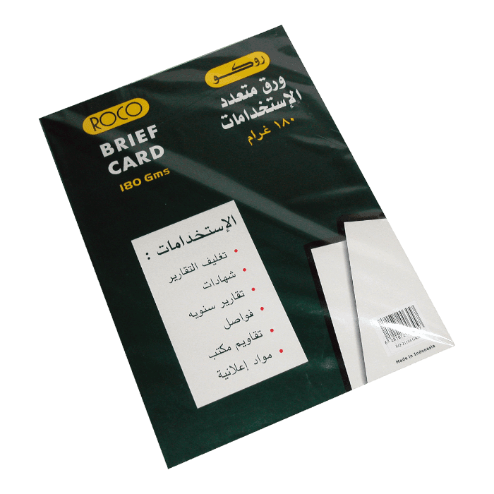ورق مقوى أخضر من روكو، مقاس A4، وزن 180 غرام، 50 ورقة